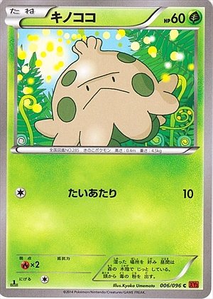 Shroomish 006/105 — Rising Fist (Japanese Pokémon TCG card)