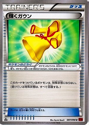 Shining Gown 087/105 — Rising Fist (Japanese Pokémon TCG card)