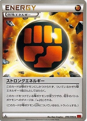 Strong Energy 096/105 — Rising Fist (Japanese Pokémon TCG card)