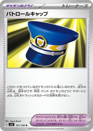 Patrol Cap 101/140 — Ruler of the Black Flame (Japanese Pokémon TCG card)