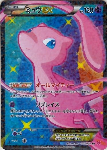 Mew EX 024/25 — Shiny Collection (Japanese Pokémon TCG card)