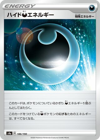 Hiding Darkness Energy 186/330 — Shiny Star V (Japanese Pokémon TCG card)