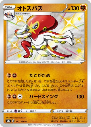 Grapploct 272/330 — Shiny Star V (Japanese Pokémon TCG card)
