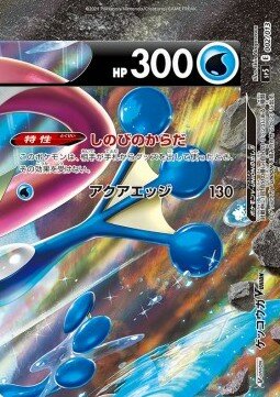 Greninja V-UNION 002/13 — V-UNION Special Card Sets (Japanese Pokémon TCG card)