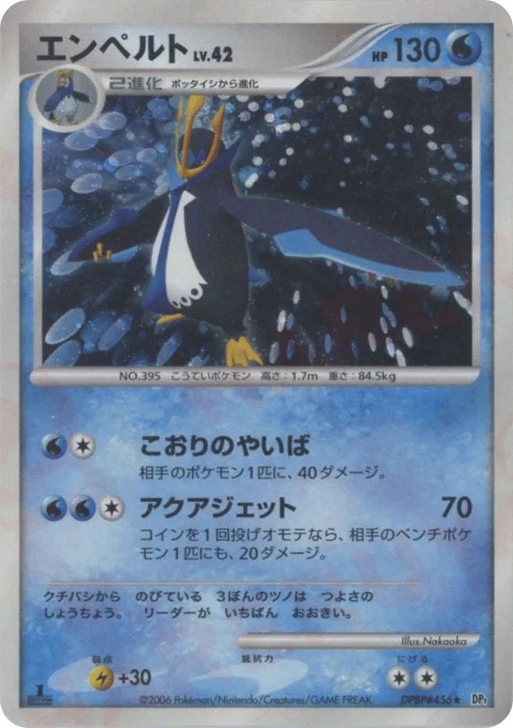 Empoleon 033/122 — Space-Time Creation (Japanese Pokémon TCG card)