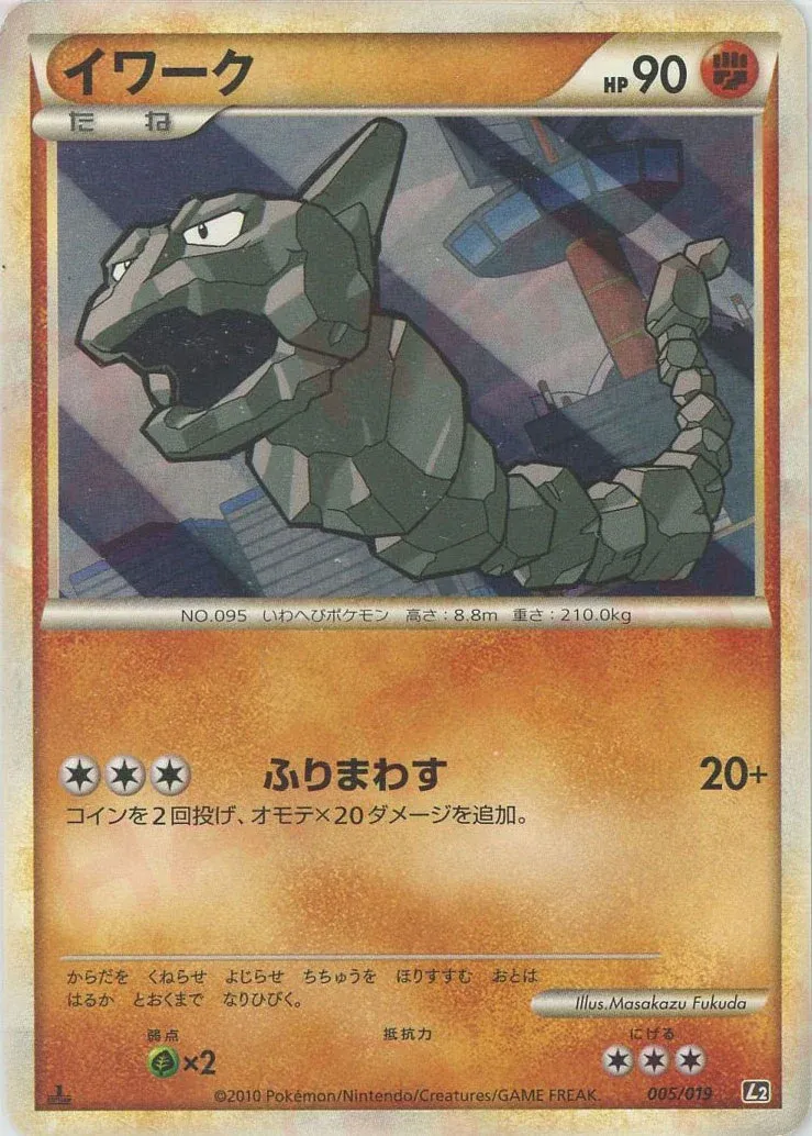 Onix 005 — Steelix Constructed Standard Deck (Japanese Pokémon TCG card)