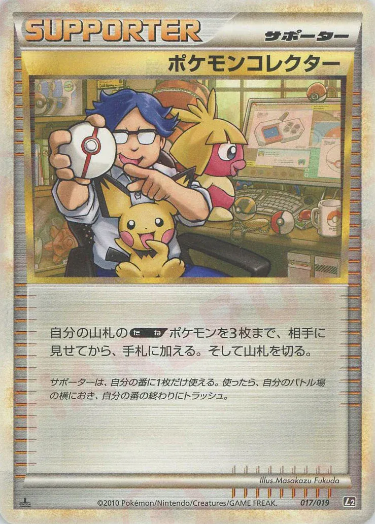 Pokémon Collector 017 — Steelix Constructed Standard Deck (Japanese Pokémon TCG card)