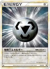 Metal Energy Pokémon TCG cards