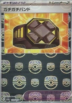 Rigid Band Pokémon TCG cards