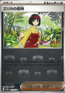 Erika's Invitation Pokémon TCG cards