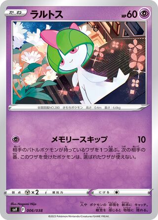 Ralts 006 — Ruler of the Black Flame Deck Build Box (Japanese Pokémon TCG card)