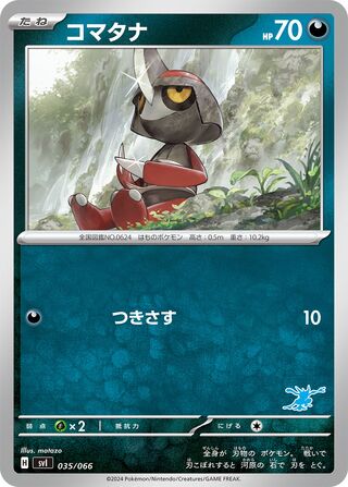 Pawniard 035 — Battle Academy (Japanese Pokémon TCG card)