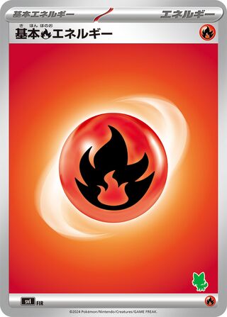 Basic Fire Energy 068 — Battle Academy (Japanese Pokémon TCG card)