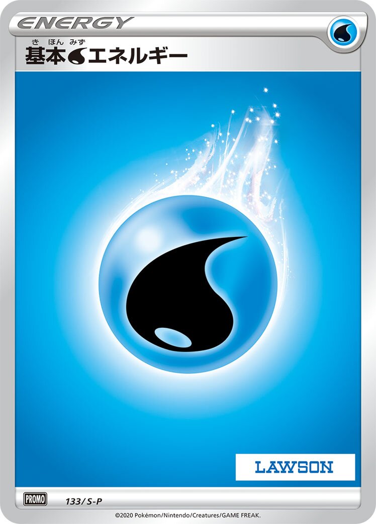 Water Energy 133/340 — Sword & Shield Promos (Japanese Pokémon TCG card)