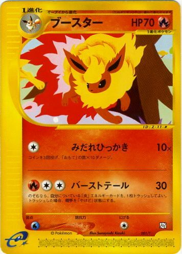 Flareon 001/24 — T Promos (Japanese Pokémon TCG card)