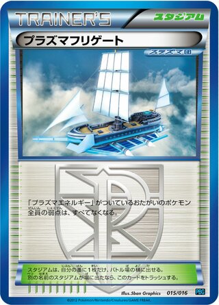 Plasma Frigate Pokémon TCG cards