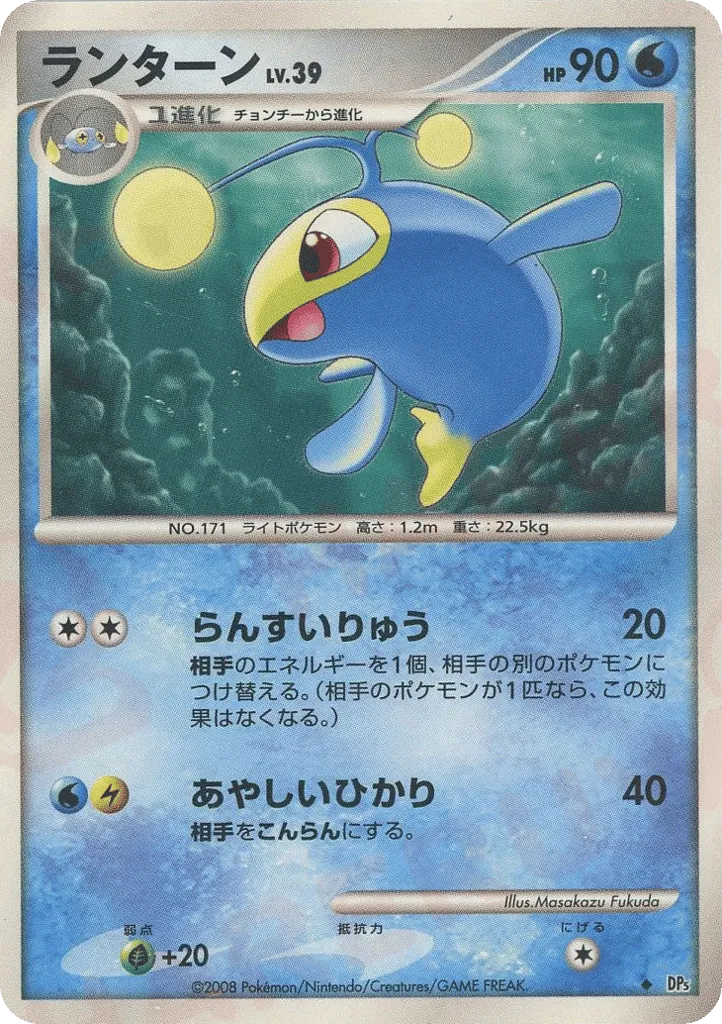 Lanturn 019/65 — Temple of Anger (Japanese Pokémon TCG card)
