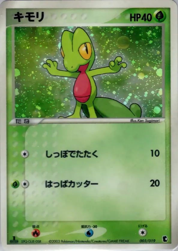 Treecko 003 — Treecko Constructed Starter Deck (Japanese Pokémon TCG card)