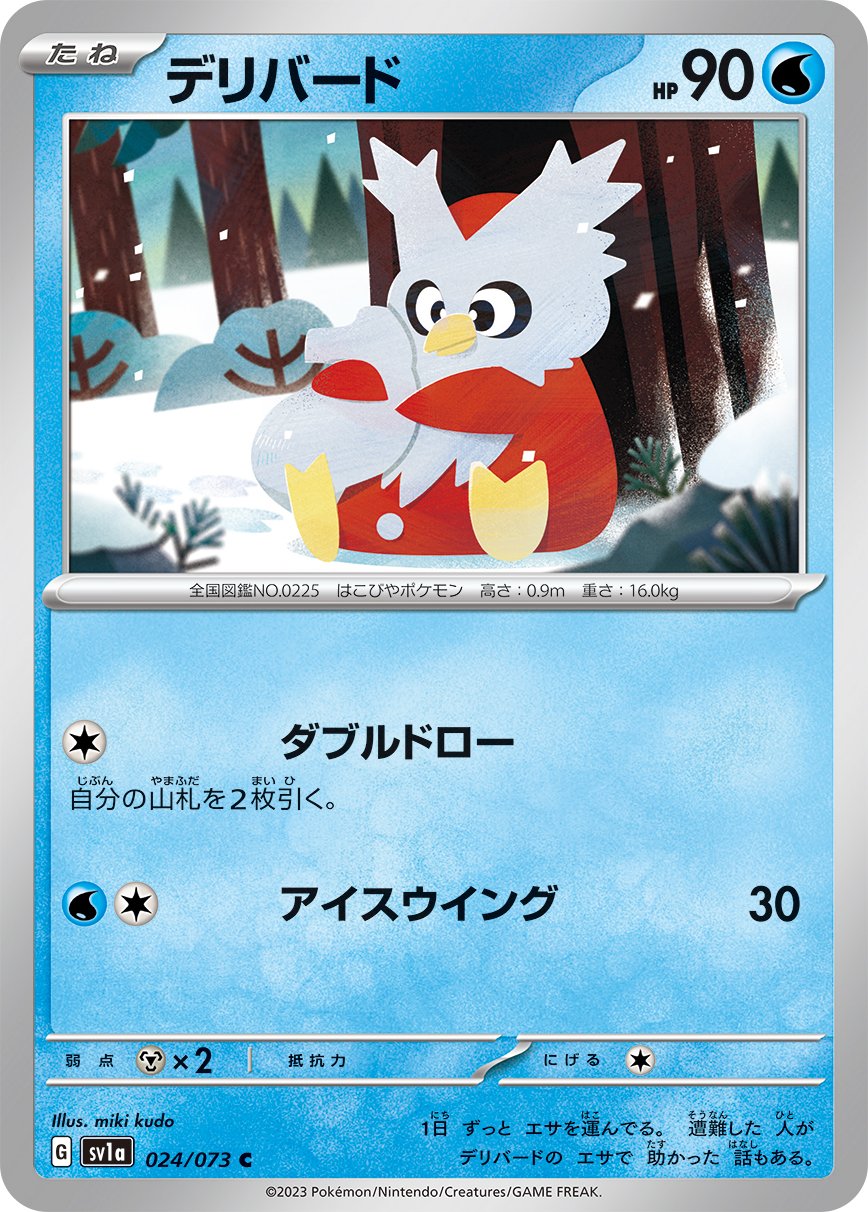 Delibird 024/103 — Triplet Beat (Japanese Pokémon TCG card)