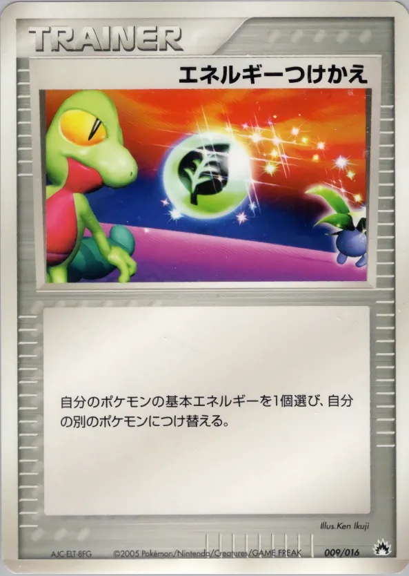 Energy Switch 009 — Typhlosion Constructed Starter Deck (Japanese Pokémon TCG card)