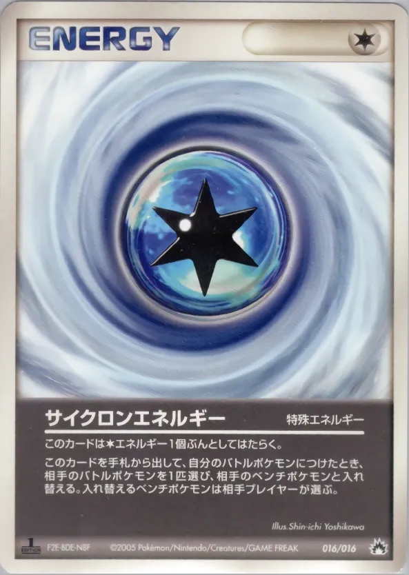 Cyclone Energy 016 — Typhlosion Constructed Starter Deck (Japanese Pokémon TCG card)