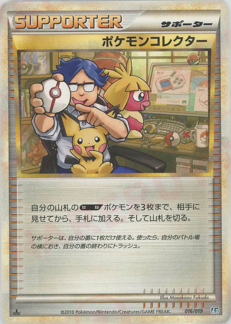 Pokémon Collector 016/19 — Tyranitar Constructed Standard Deck (Japanese Pokémon TCG card)