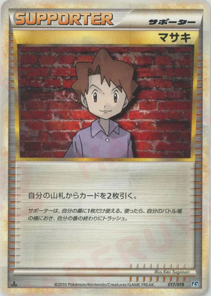 Bill 017/19 — Tyranitar Constructed Standard Deck (Japanese Pokémon TCG card)