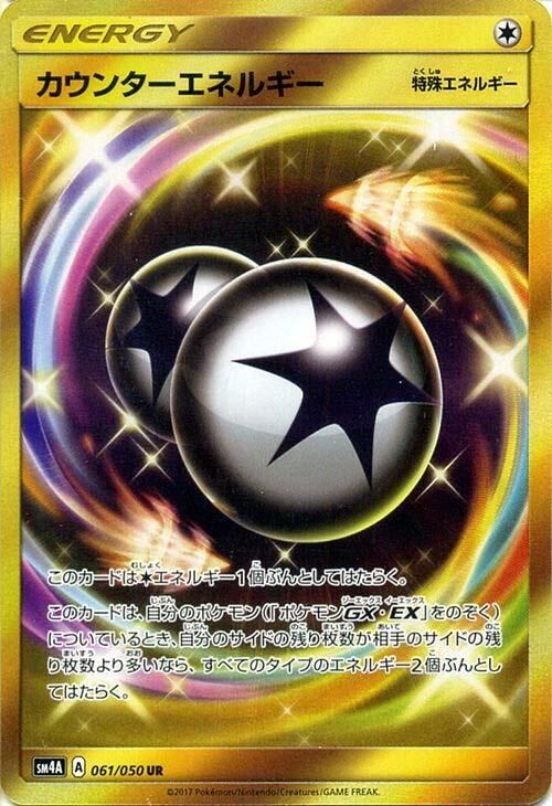 Counter Energy 061/62 — Ultra Dimensional Beast (Japanese Pokémon TCG card)