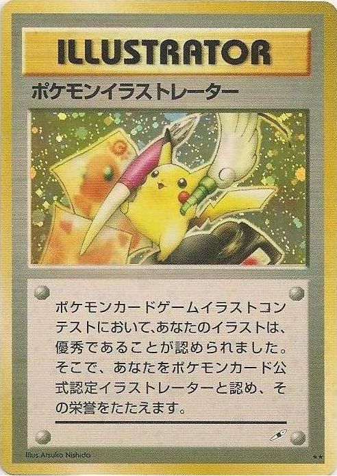 Pokémon Illustrator [Holo] — Unnumbered Promotional 1997 (Japanese Pokémon TCG card)