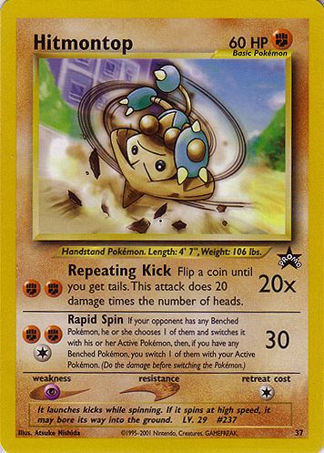 Hitmontop [Movie] — Unnumbered Promotional 2000 (Japanese Pokémon TCG card)
