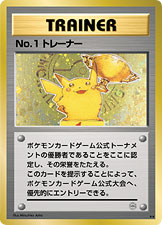 No.1 Trainer [Neo Summer] — Unnumbered Promotional 2001 (Japanese Pokémon TCG card)