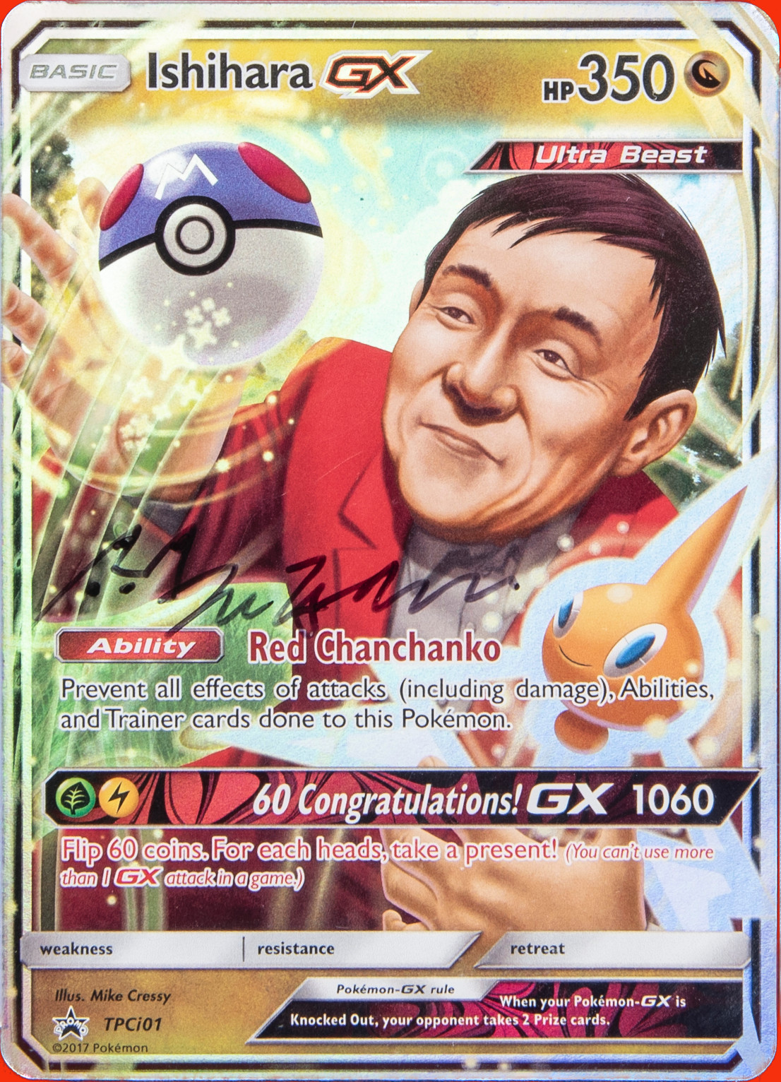Pikachu & Ishihara Tag Team GX [Unnumbered] — Unnumbered Promotional 2018 (Japanese Pokémon TCG card)