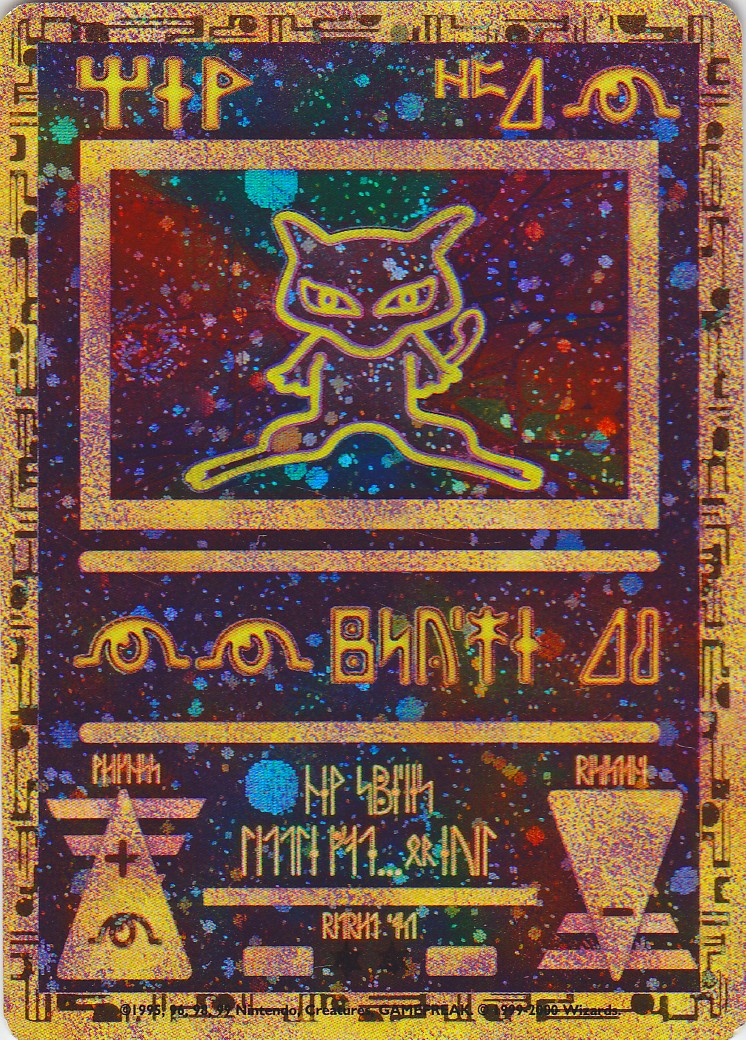 Ancient Mew [Unnumbered] — Unnumbered Promotional 2019 (Japanese Pokémon TCG card)