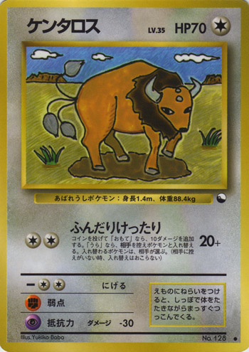 Tauros 034/53 — Vending Machine Series 3: GREEN (Japanese Pokémon TCG card)