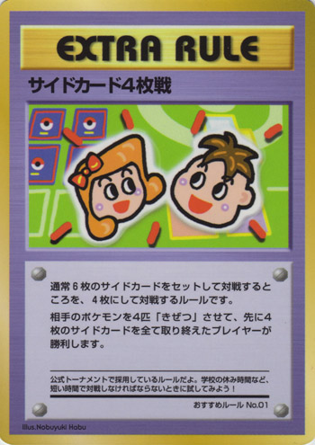 4 Prize Battle 037/53 — Vending Machine Series 3: GREEN (Japanese Pokémon TCG card)