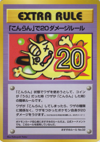 20 Damage from Confusion 038/53 — Vending Machine Series 3: GREEN (Japanese Pokémon TCG card)