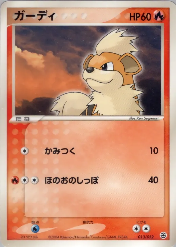 Growlithe 013 — Venusaur, Charizard & Blastoise Random Constructed Starter Decks (Japanese Pokémon TCG card)