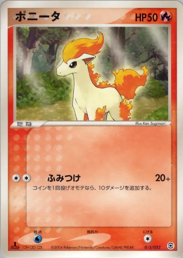 Ponyta 015 — Venusaur, Charizard & Blastoise Random Constructed Starter Decks (Japanese Pokémon TCG card)