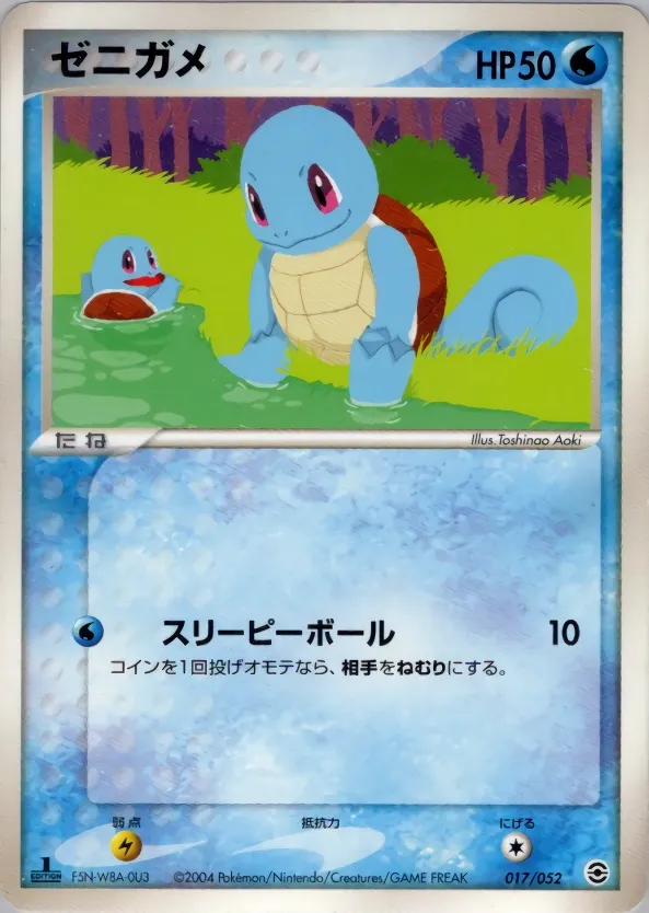 Squirtle 017 — Venusaur, Charizard & Blastoise Random Constructed Starter Decks (Japanese Pokémon TCG card)