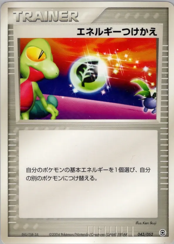 Energy Switch 043 — Venusaur, Charizard & Blastoise Random Constructed Starter Decks (Japanese Pokémon TCG card)