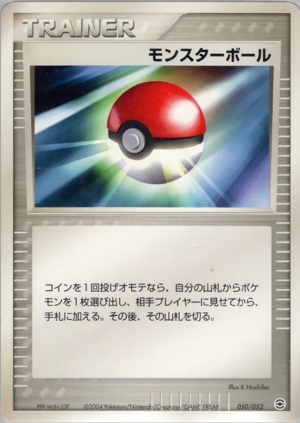 Poké Ball 050 — Venusaur, Charizard & Blastoise Random Constructed Starter Decks (Japanese Pokémon TCG card)