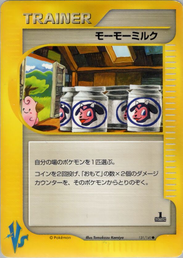 Moo-Moo Milk 131/151 — Pokemon VS (Japanese Pokémon TCG card)