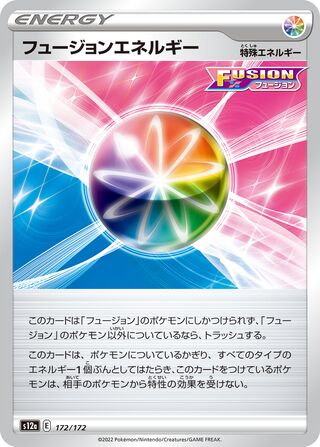 Fusion Strike Energy 172/262 — VSTAR Universe (Japanese Pokémon TCG card)