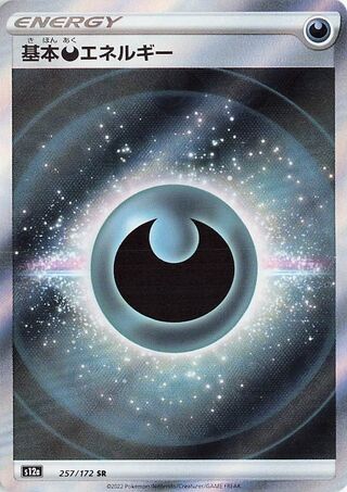 Darkness Energy 257/262 — VSTAR Universe (Japanese Pokémon TCG card)
