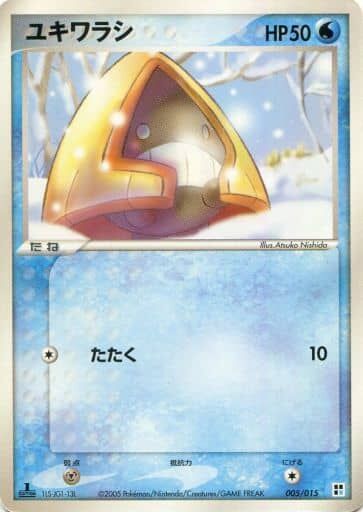 Snorunt 005 — Water Quick Construction Pack (Japanese Pokémon TCG card)
