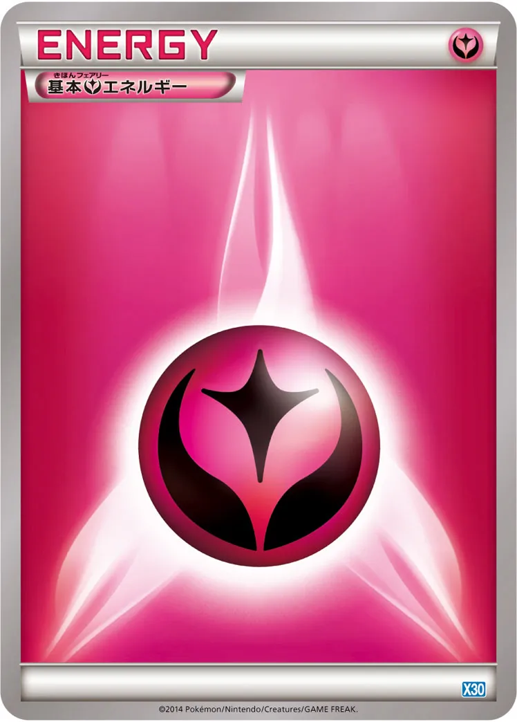 Fairy Energy 015 — Xerneas Half Deck (Japanese Pokémon TCG card)