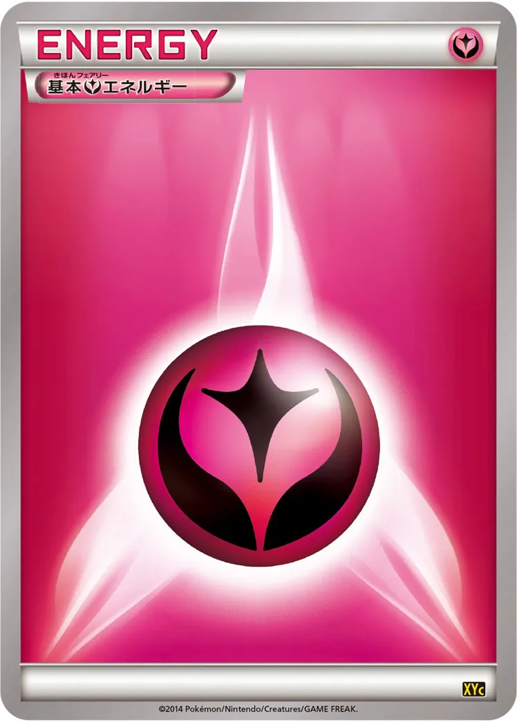 Fairy Energy 025 — Xerneas-EX & Yveltal-EX Super Legend Set (Japanese Pokémon TCG card)