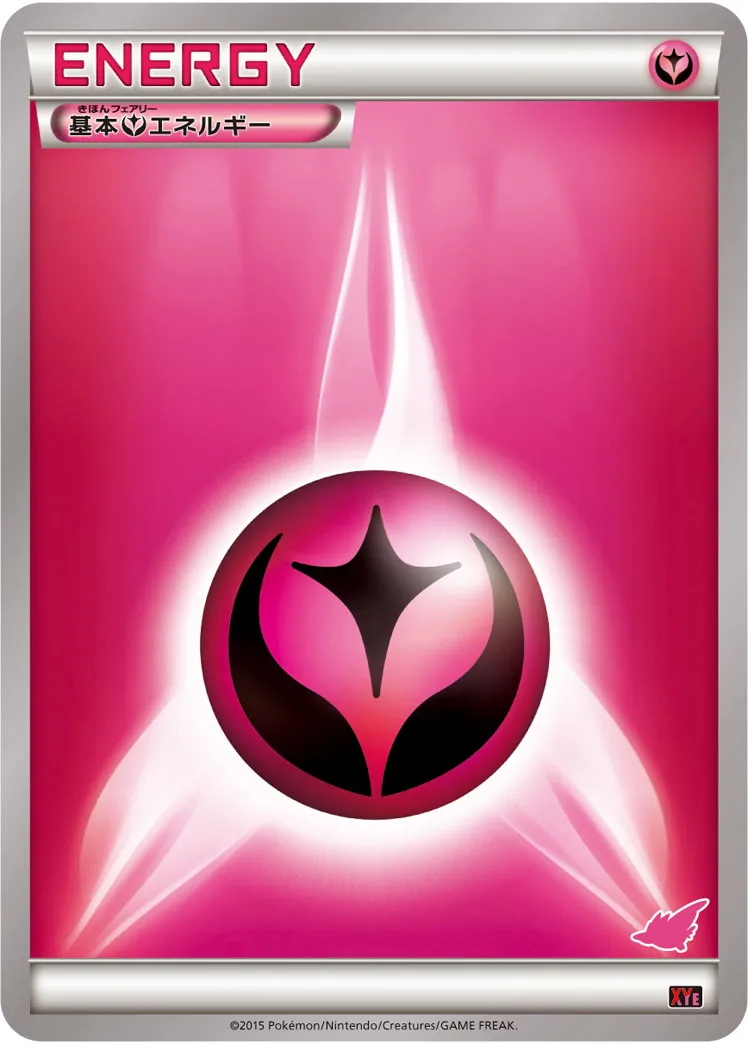 Fairy Energy 026 — Emboar-EX vs Togekiss-EX Battle Starter Set (Japanese Pokémon TCG card)