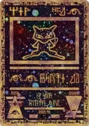 Ancient Mew 001/319 — Miscellaneous Promos 3 (English Pokémon TCG card)