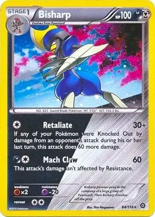 Cosmog Toys R Us 064/319 — Miscellaneous Promos 3 (English Pokémon TCG card)